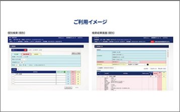 SP RISK SEARCH🄬